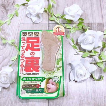 フットメジ 足用角質クリアハーブ石けん
フレッシュハーブの香り
◆60g 税込906円◆

顔には洗顔フォーム
髪にはシャンプー
身体にはボディーソープ
手にはハンドソープ

足には足用石けん

で足の