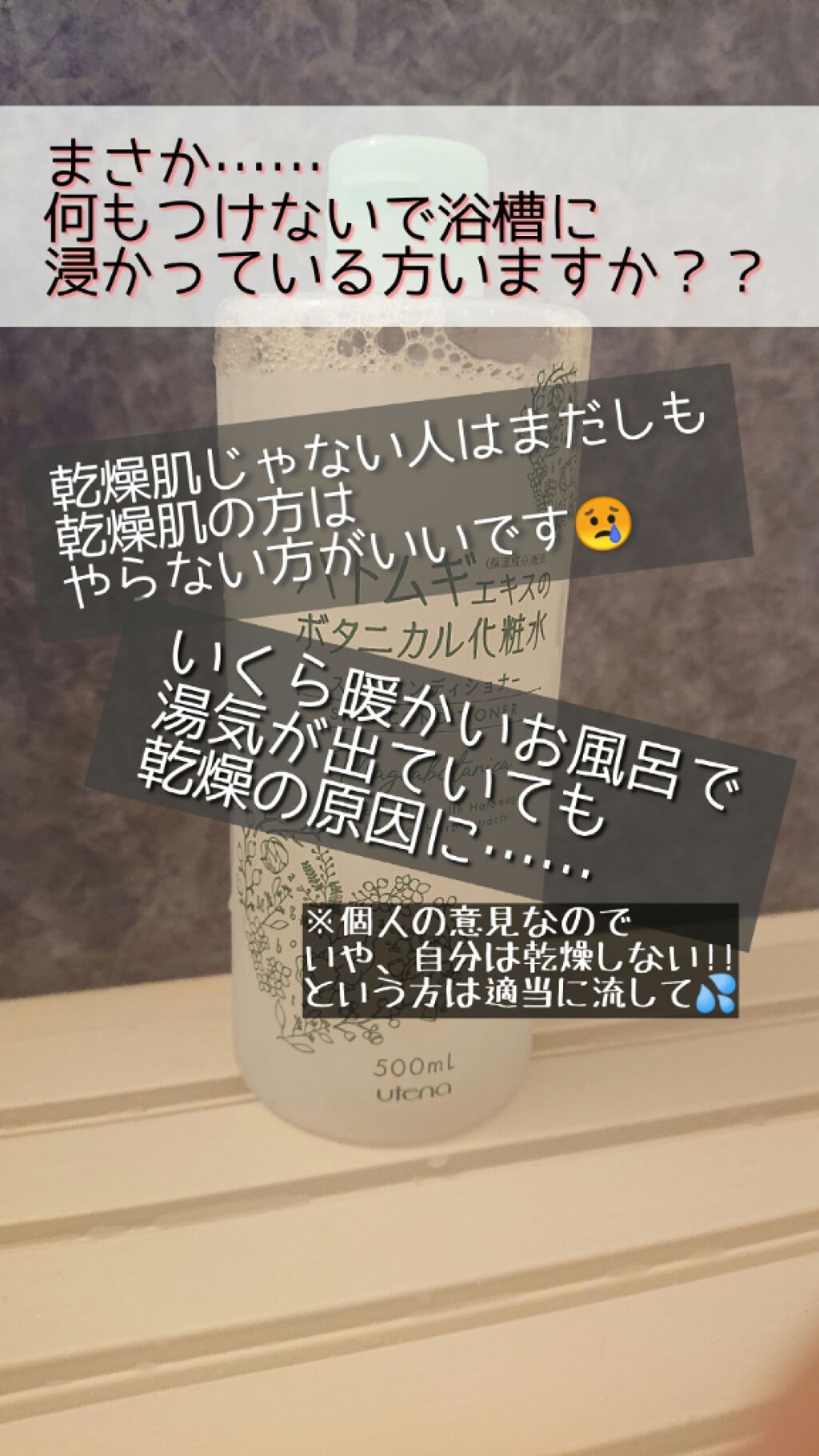 スキンコンディショナー/マジアボタニカ/化粧水を使ったクチコミ（2枚目）