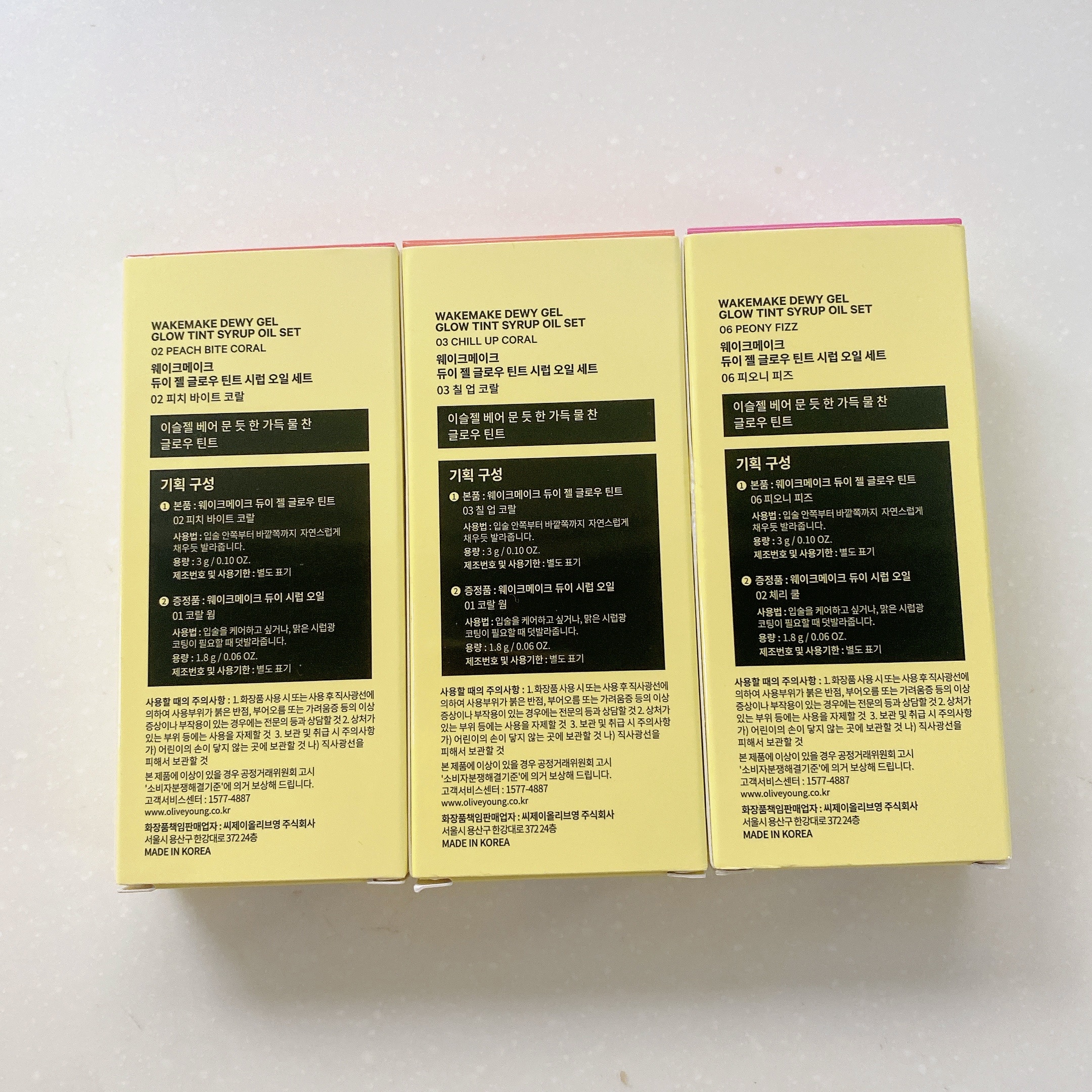 デュイジェルグロウティント 03 チルアップコーラル/wakemake/リップティントを使ったクチコミ（3枚目）