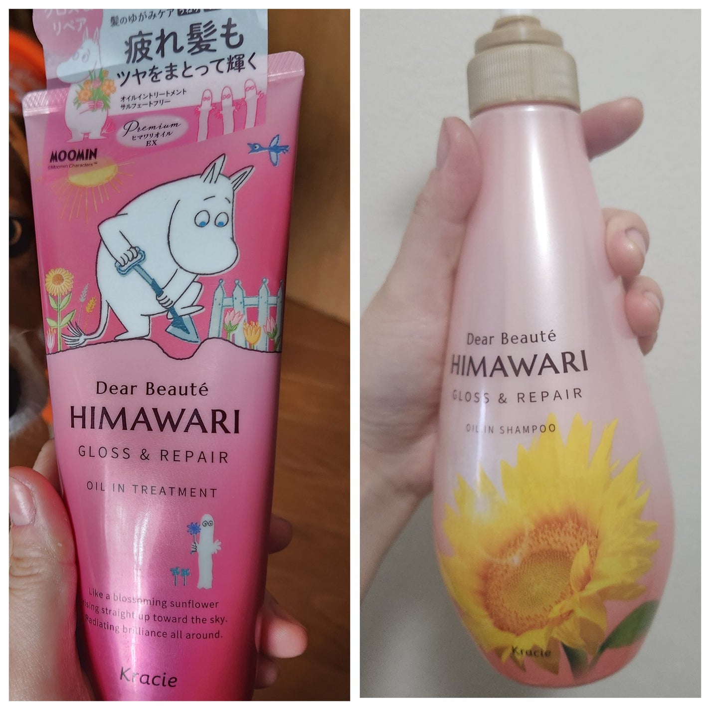 オイルインシャンプー/オイルインコンディショナー (グロス&リペア)/ディアボーテ/市販シャンプーを使ったクチコミ(1枚目)