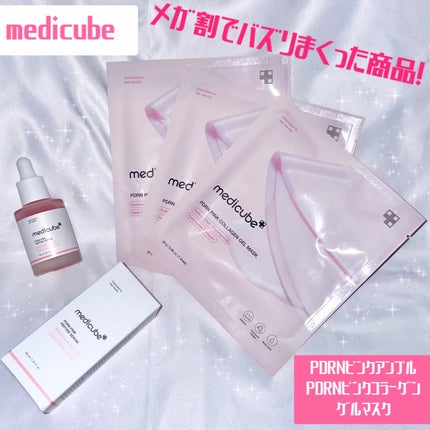 PDRNピンクコラーゲンゲルマスク/MEDICUBE/シートマスク・パックを使ったクチコミ(1枚目)