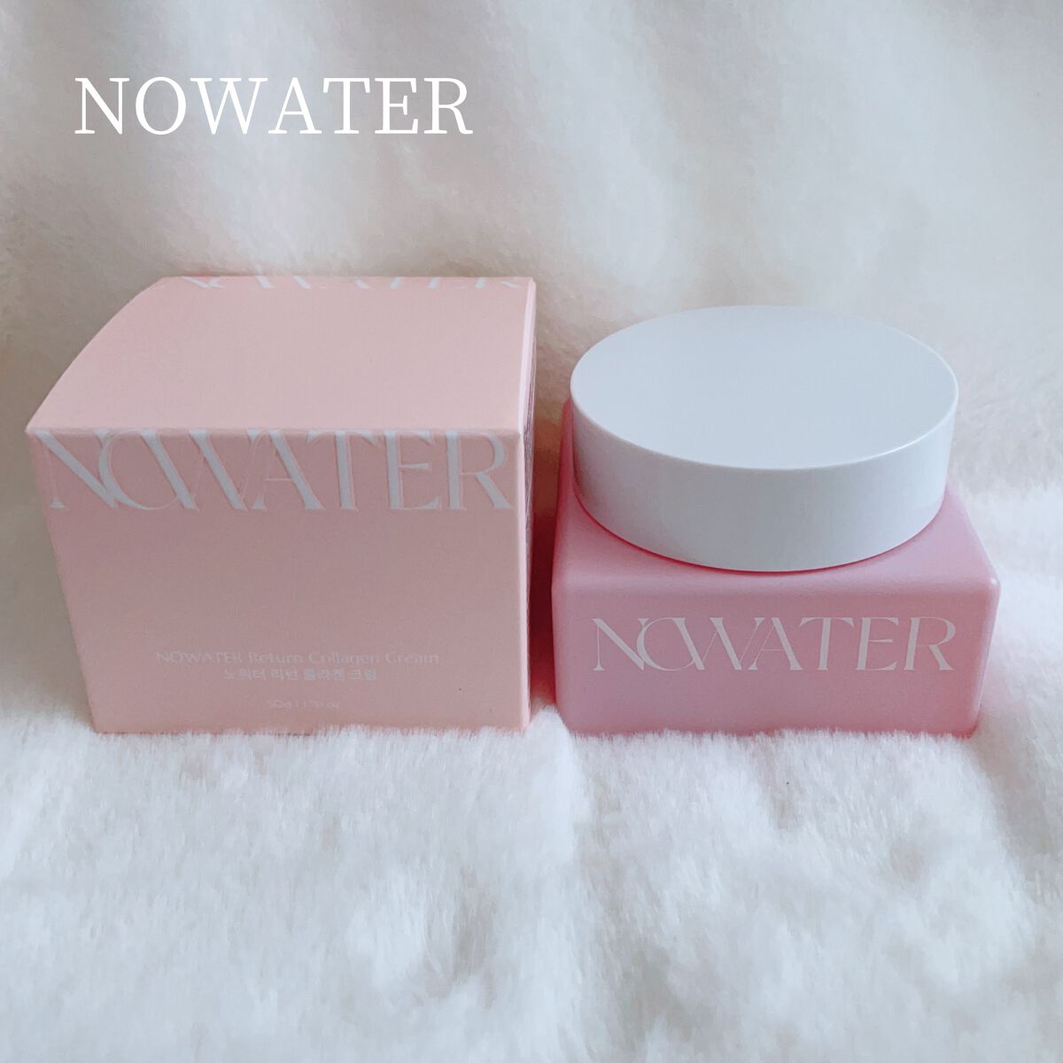 リターンコラーゲンクリーム/NOWATER/フェイスクリームを使ったクチコミ（1枚目）