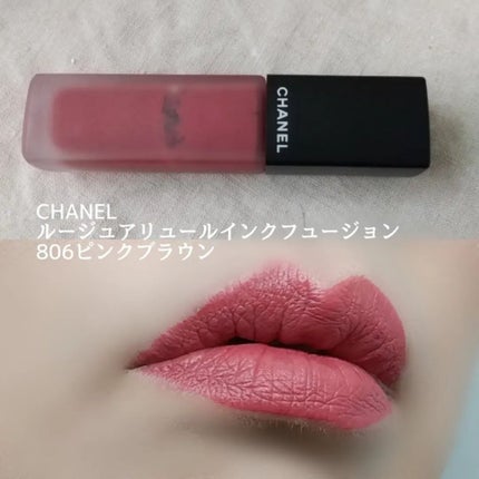 ルージュ アリュール インク フュージョン/CHANEL/口紅を使ったクチコミ(6枚目)