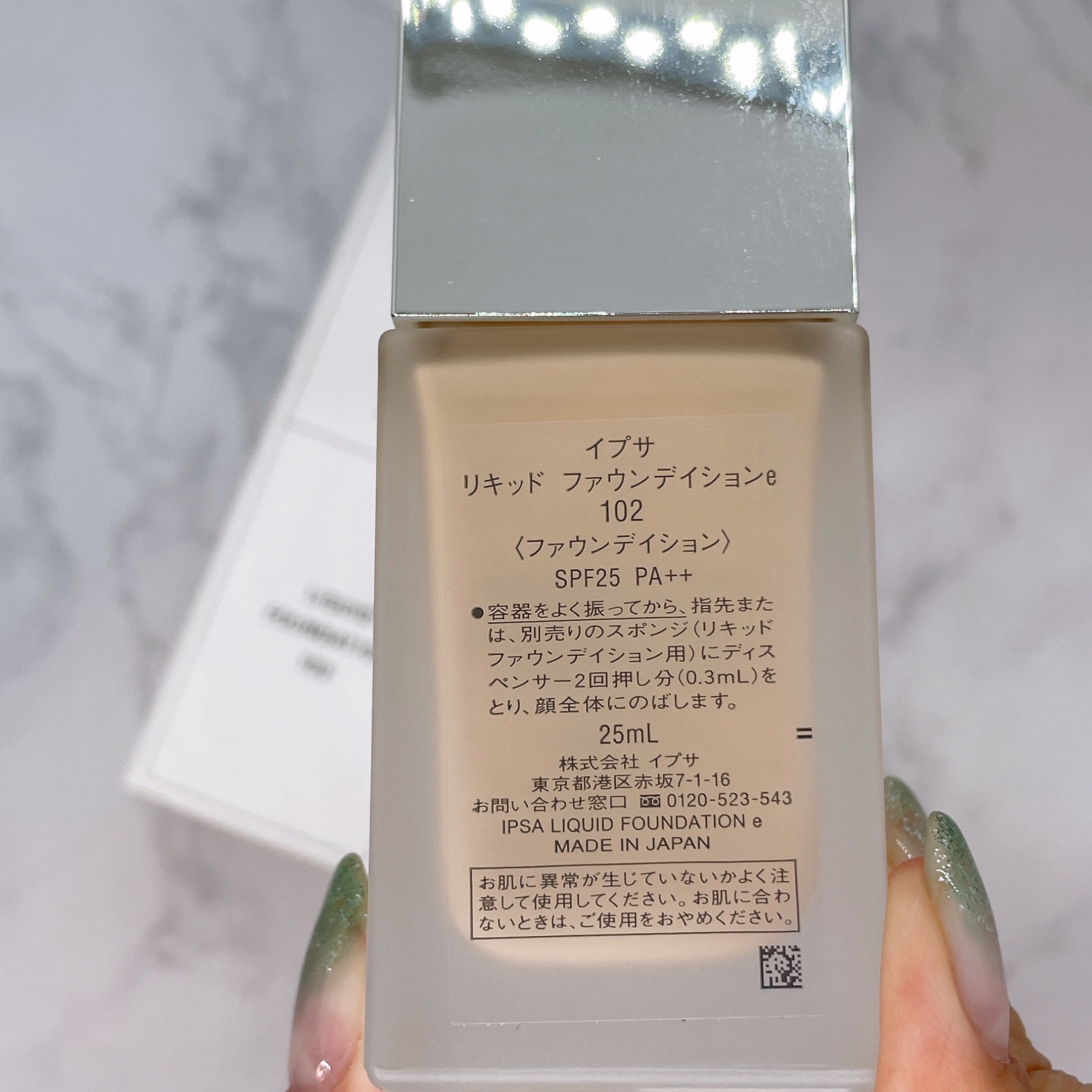 スポンジ(リキッドファウンデイション用)/IPSA/パフ・スポンジを使ったクチコミ（2枚目）