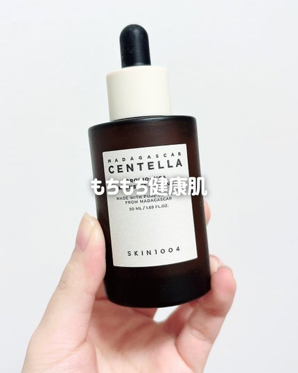 プロバイオシカ インテンシブ アンプル/SKIN1004/美容液を使ったクチコミ(1枚目)