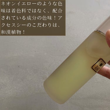 アクセスシー/ZAS cosmetic/化粧水を使ったクチコミ（4枚目）