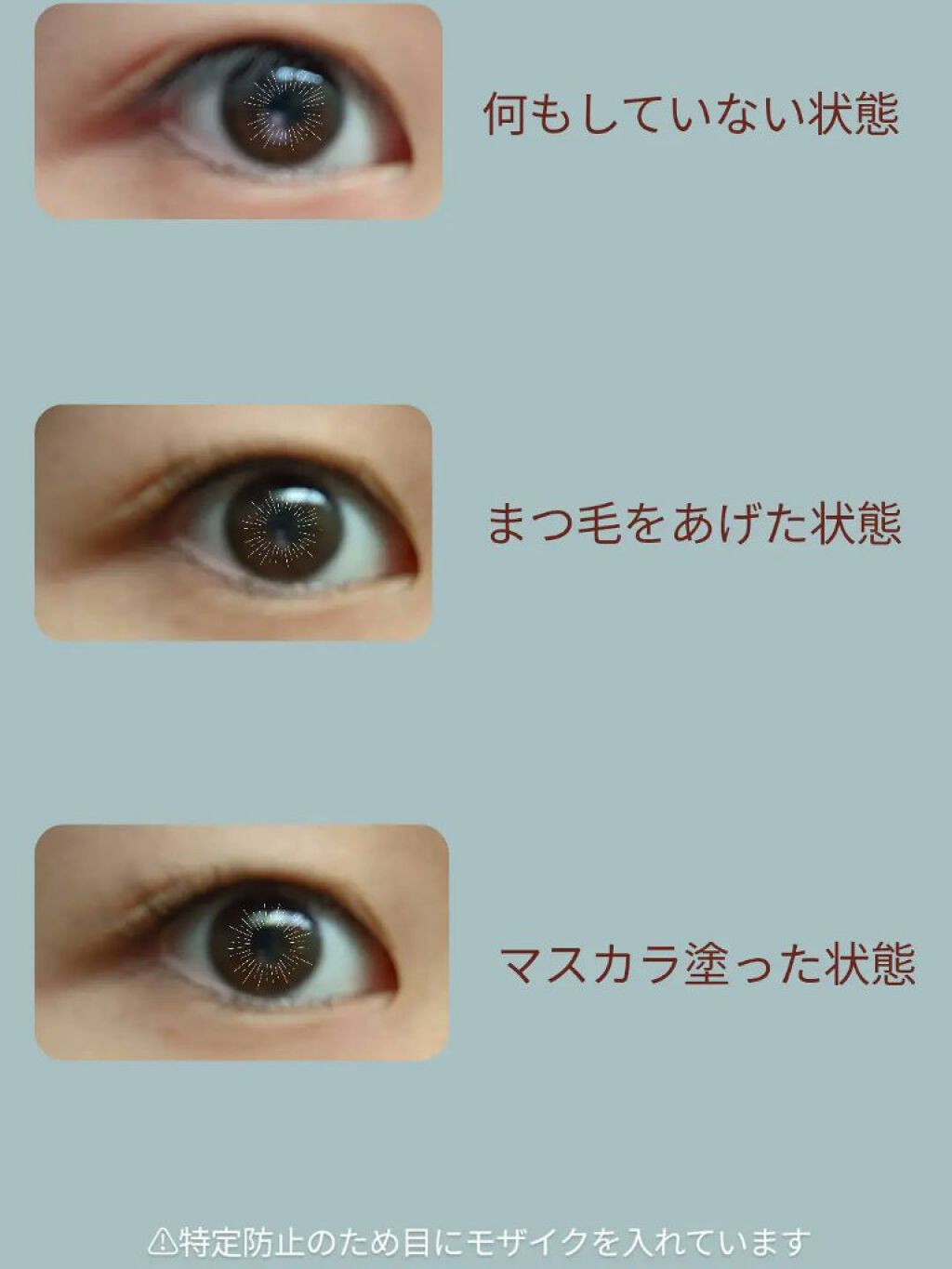 ロング＆カールマスカラ アドバンストフィルム/ヒロインメイク/マスカラを使ったクチコミ（3枚目）