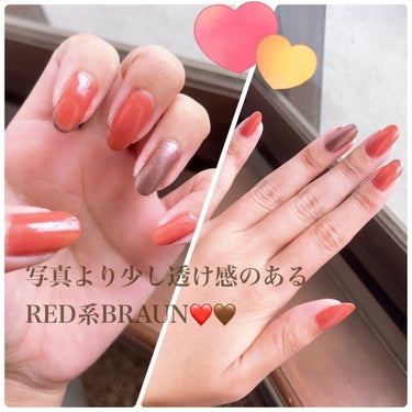 秋を感じる🍁NAILカラーに初挑戦🍁🍄🌰透け感もあって可愛い上品NAIL編🫡🤎✨

#ネイルホリック
#ネイルホリック24_7セラムファンデーションPK888
#ネイルホリックEarthcolorBR307
#ネイルホリックRD416

熟した柿のような..
紅茶☕️のような..

お上品ネイルになりました♡

ネイルホリック 24_7 セラムファンデーション
を毎度下地にしております♡

RD416
旬なネイル💅✨
温かみのあるブラウン混ざった
レッドなのですが、透け感も出すと
より可愛い色味♡

2度塗りしてます🩷

BR307
コーヒー☕️カラー✨
2.3度塗りしてます♡

あまり普段は使用しない
彩りに初挑戦してみましたが
とってもかわゆい🥹🤎🤎

秋🍁NAIL💅★*
上品な少しこってりめに♡

アレンジ沢山したいな〜と
思いつつも塗り方のパターンは
やっぱり薬指だけ別色のラメパール系🌹

オススメ♡

参考までに♡

#ネイルホリック #セルフネイル #秋ネイル #ブラウン #レッド #上品 #実はこれプチプラなんです  #冬先取りネイル集 の画像 その1