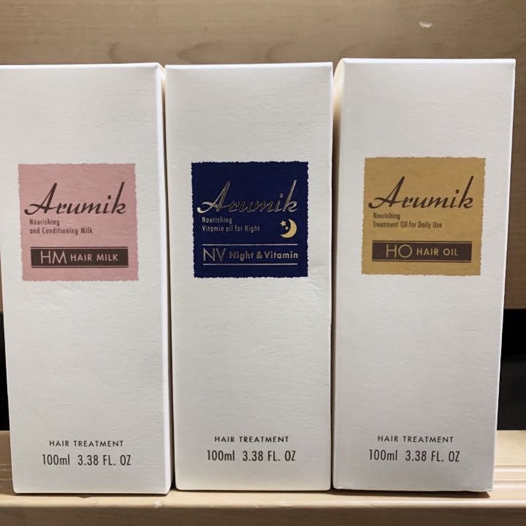 アルミック ヘアオイル/ABL/ヘアオイルを使ったクチコミ（1枚目）