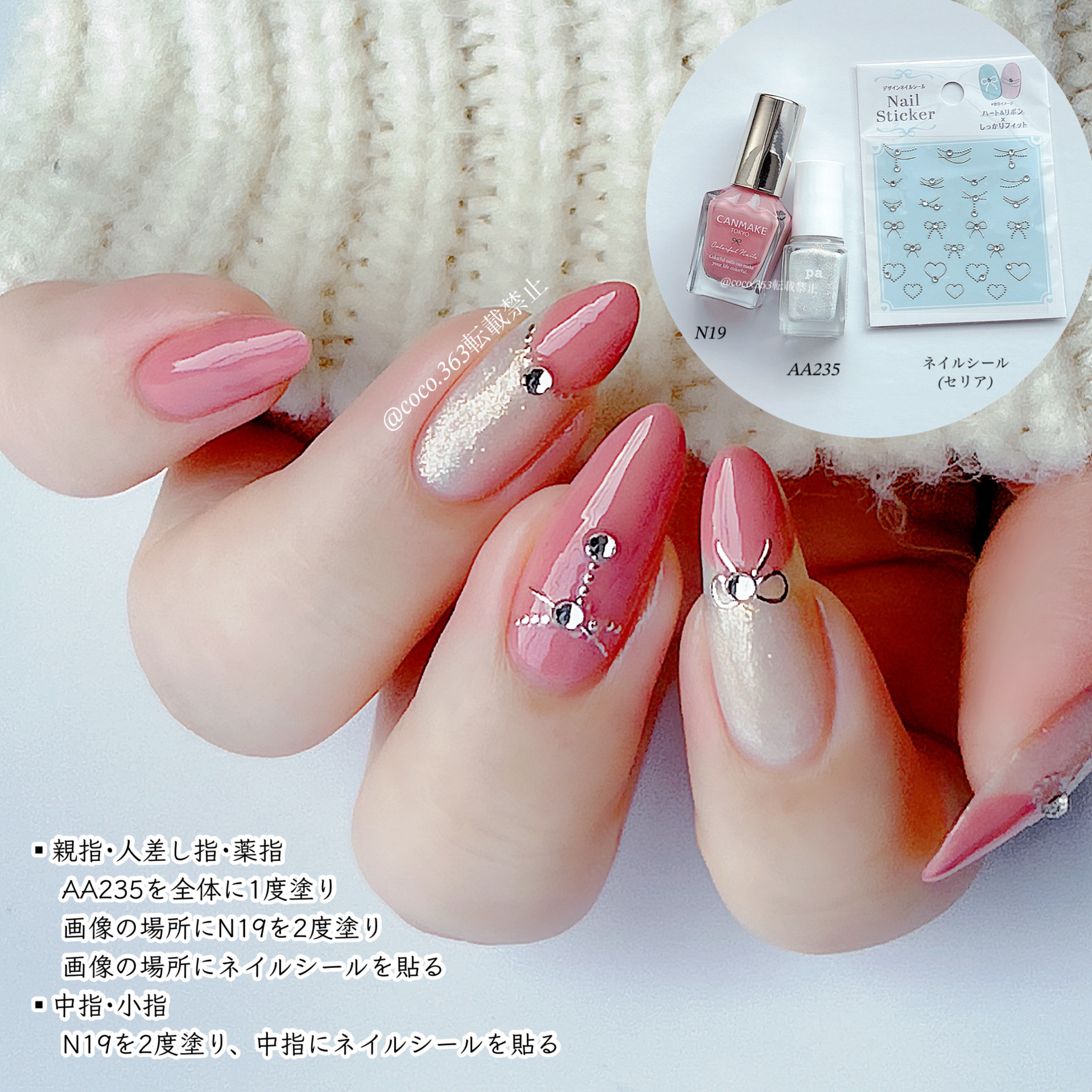 pa ネイルカラー プレミア AA235/pa nail collective/マニキュアを使ったクチコミ（2枚目）