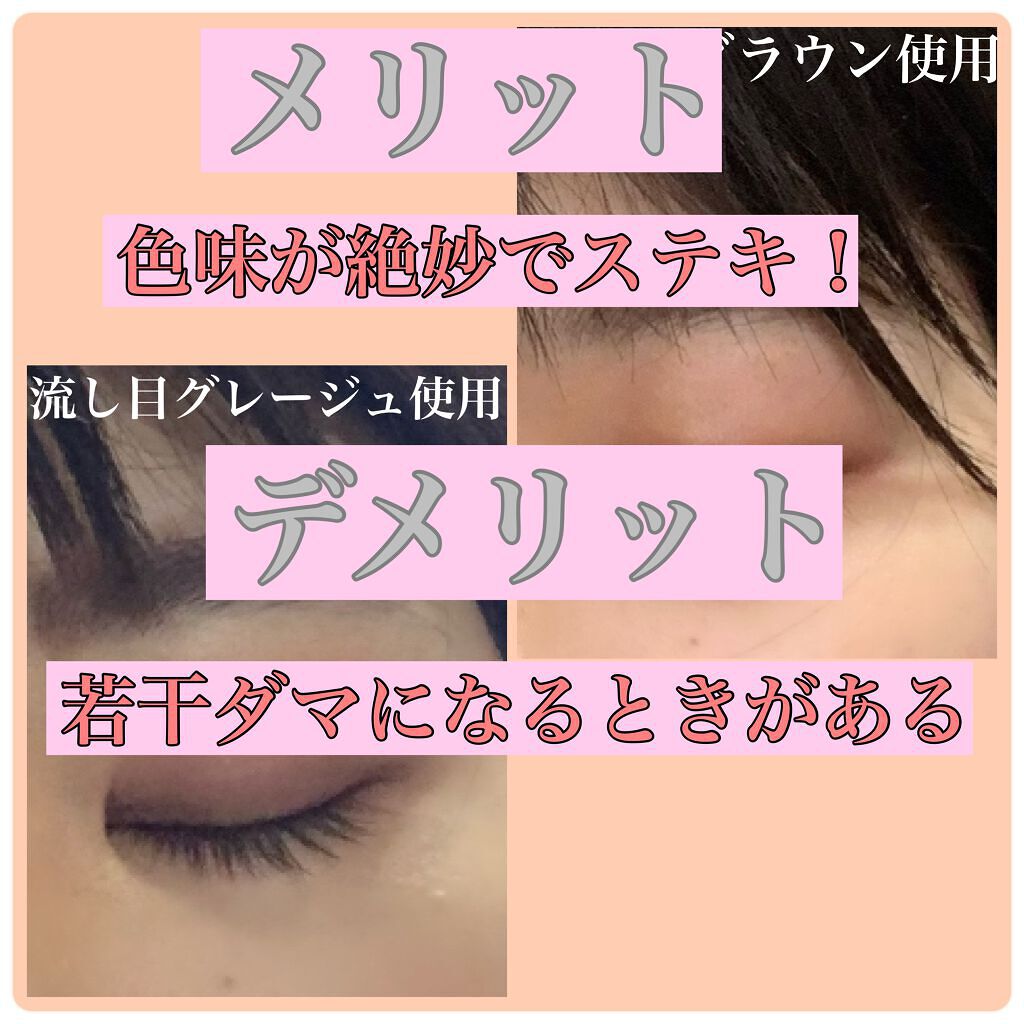 愛ラッシュマスカラR/b idol/マスカラを使ったクチコミ(5枚目)