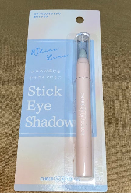 TSE スティックアイシャドウ/セリア/スティックアイシャドウを使ったクチコミ(1枚目)