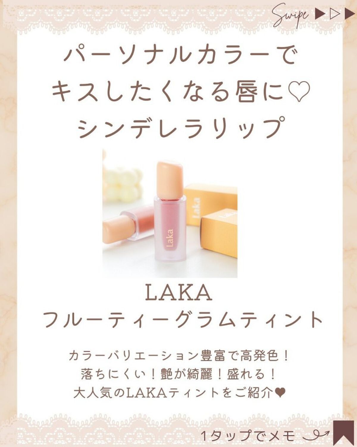 ã®ã®ð°ãã©ãã100ð® on LIPS ãæçš¿ãã芧ãã ãããããããšãããããŸãâ¡.ã®ã®éå»ã®æçš¿ã¯ã³..ãïŒ2æç®ïŒ