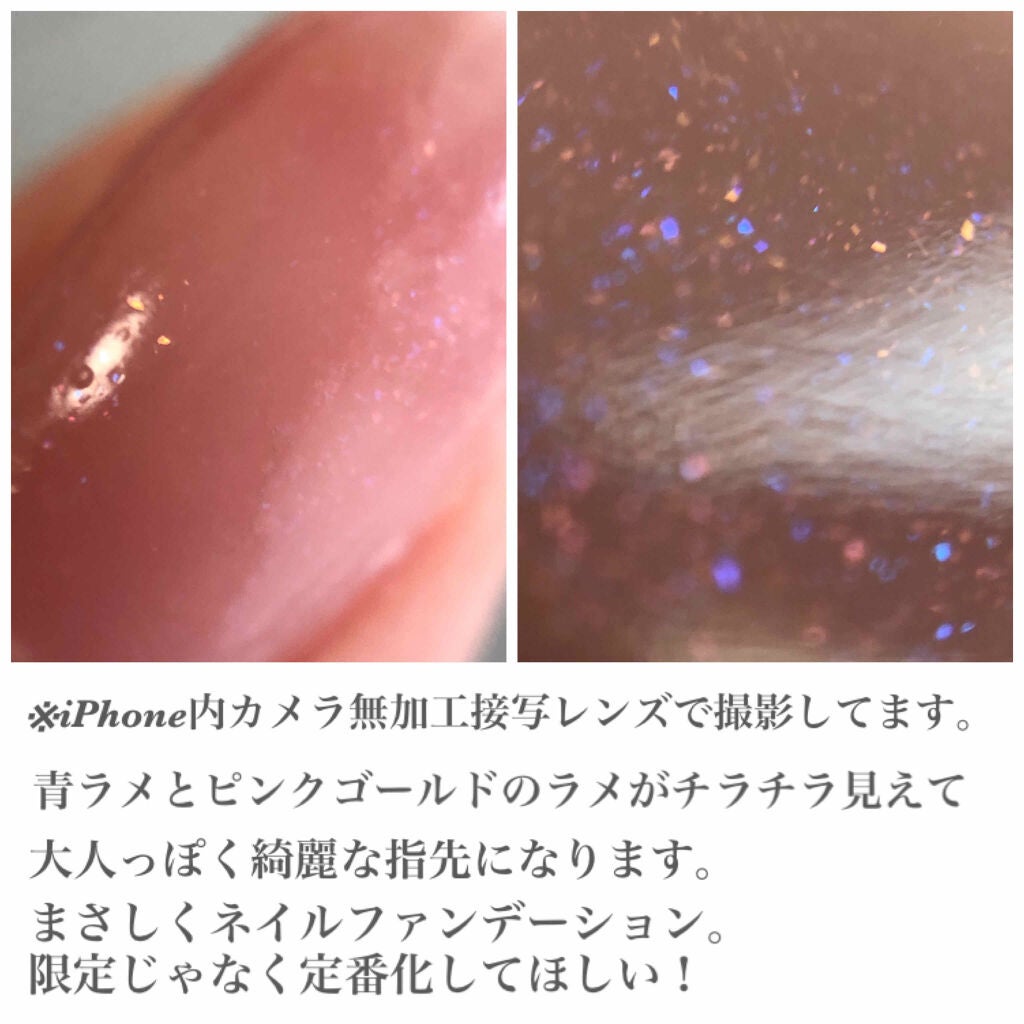 ネイルファンデーション/パラドゥ/マニキュアを使ったクチコミ(2枚目)