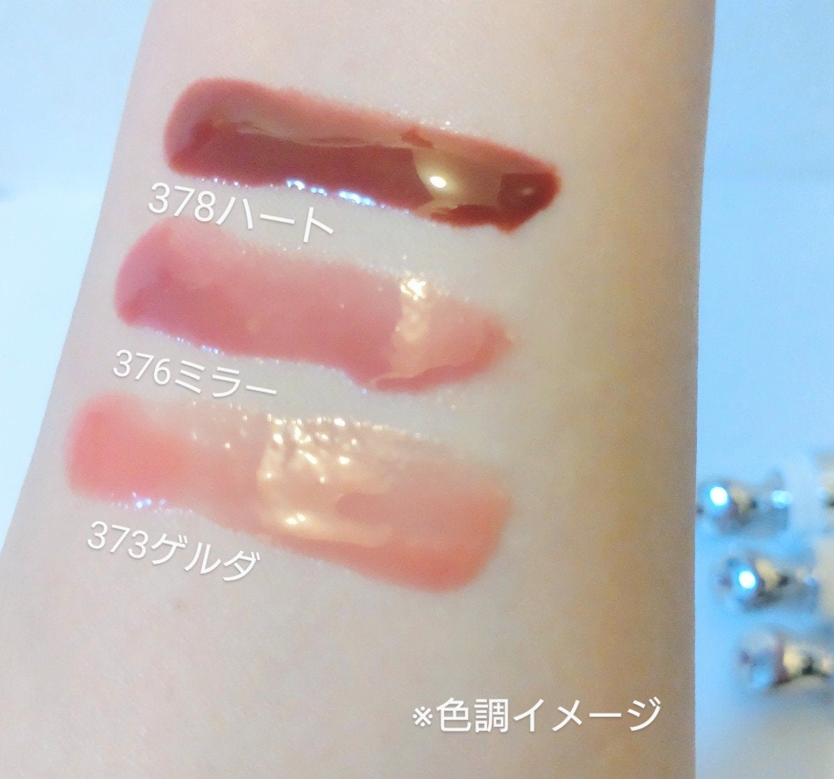 フローズンリップゼリー/Dinto/リップグロスを使ったクチコミ(2枚目)