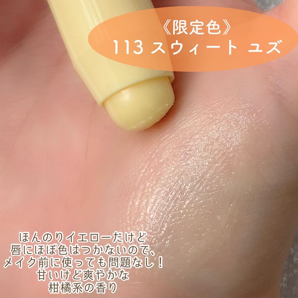 レブロン キス シュガー スクラブ/REVLON/リップスクラブを使ったクチコミ(5枚目)