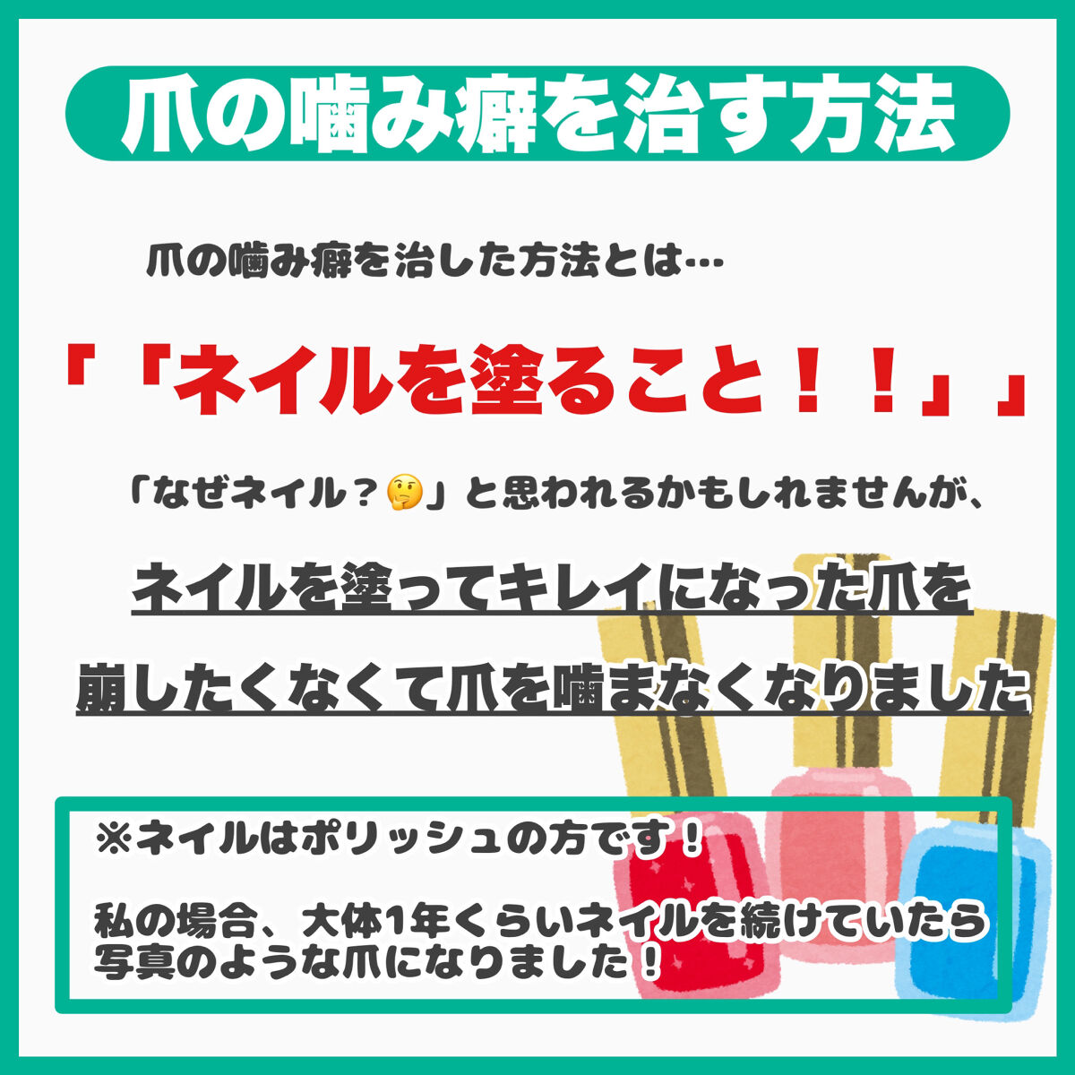 カラフルネイルズ/キャンメイク/マニキュアを使ったクチコミ（3枚目）