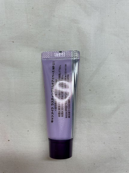 ラスティングマルチアイベース WP/キャンメイク/アイシャドウベースを使ったクチコミ(2枚目)