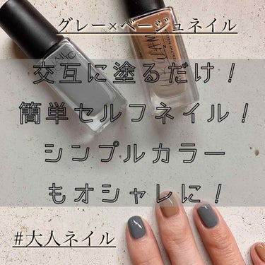 ネイルホリック Dusty pastel color GY016/ネイルホリック/マニキュアを使ったクチコミ（1枚目）