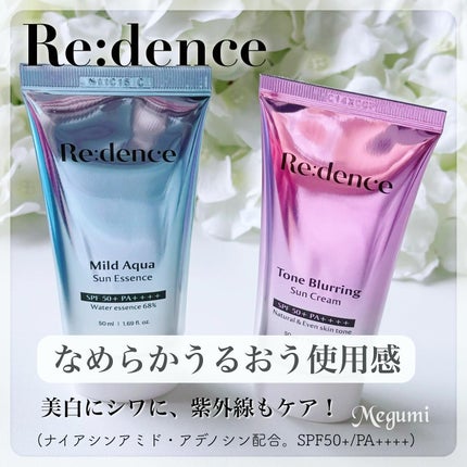 マイルドアクアUVエッセンス/redence/日焼け止めローションを使ったクチコミ(1枚目)