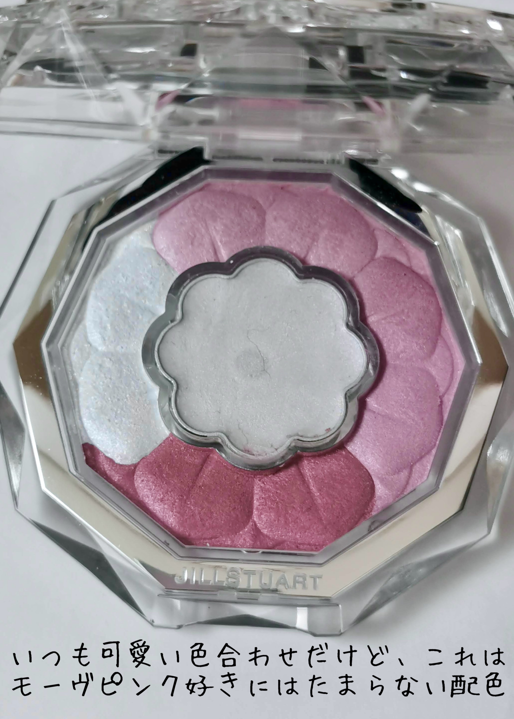 ジルスチュアート ブルームクチュール アイズ 21 spica bloom<スターライトブリンク>（限定）/JILL STUART/アイシャドウパレットを使ったクチコミ（3枚目）