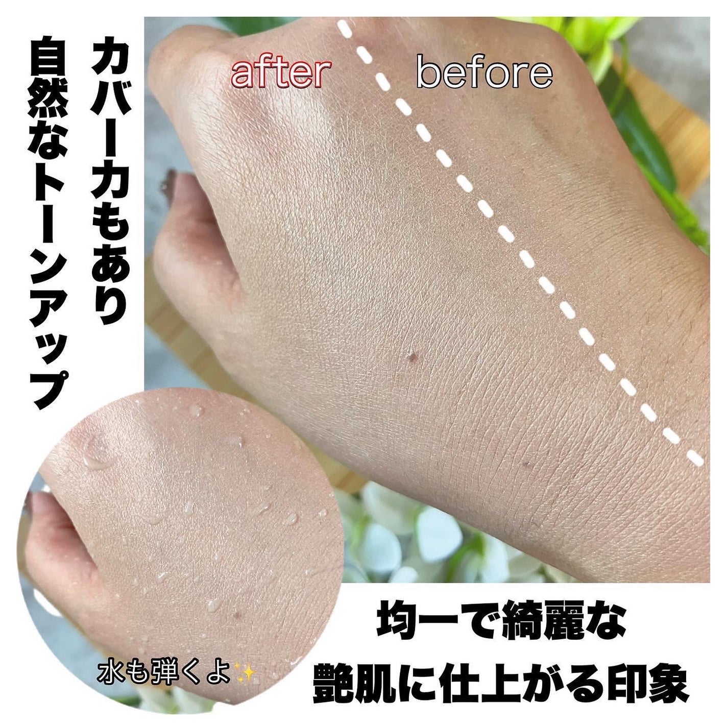 レタッチフィルターファンデーション/H×H/クッションファンデーションを使ったクチコミ(7枚目)