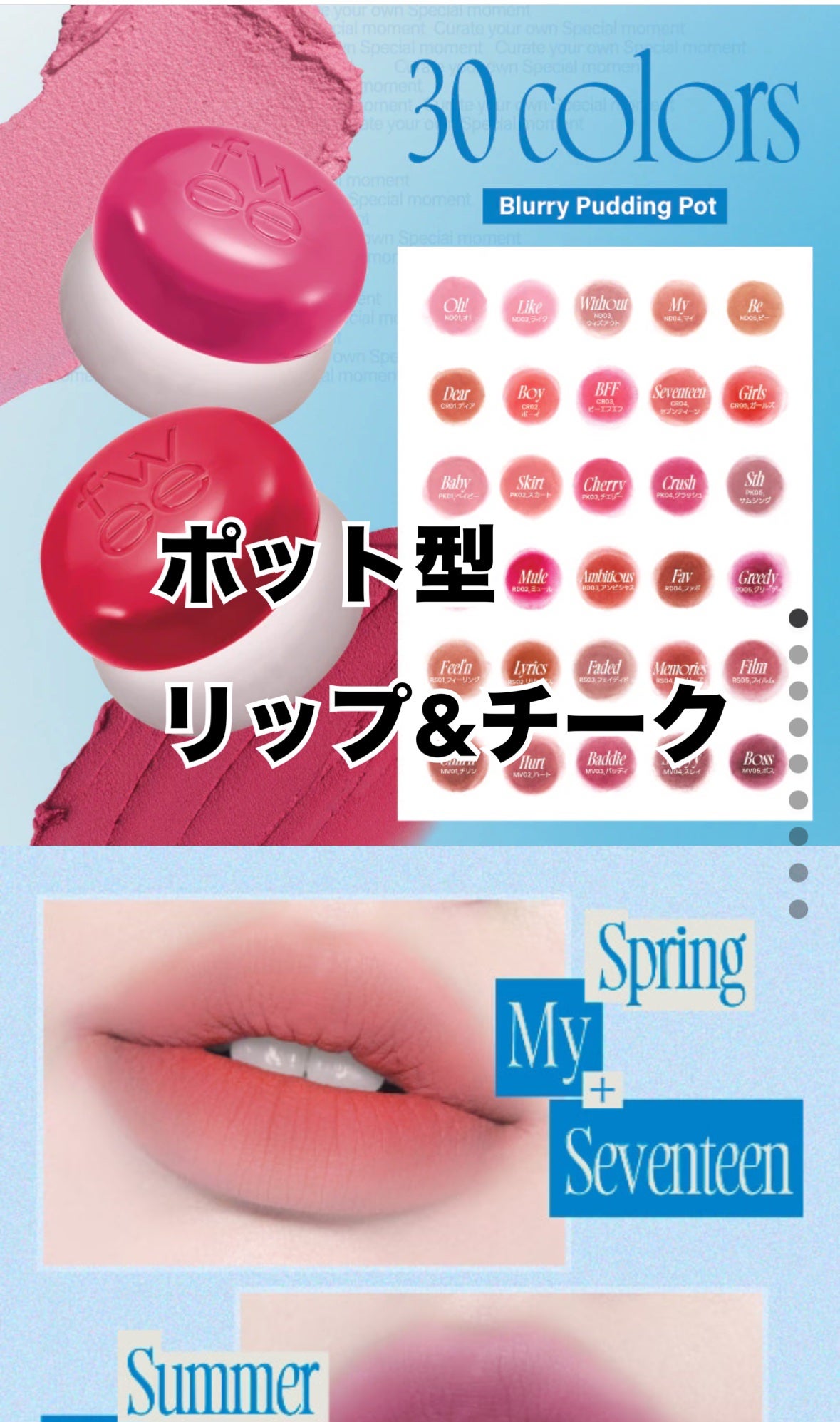 大厄@40代後半韓国コスメヲタ初心者 on LIPS 「#qoo10メガ割#韓国スキンケア#qoo10ユーチュー部#美..」(3枚目)