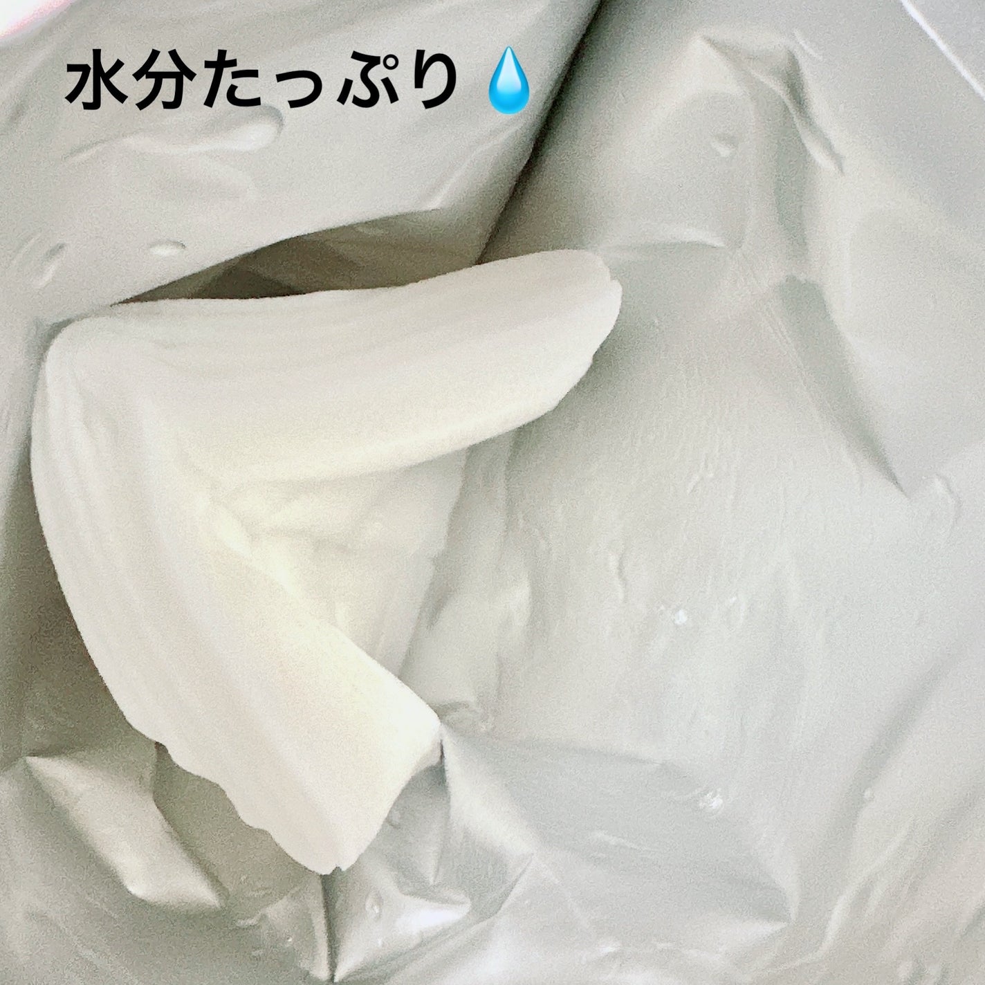 『塔の上のラプンツェル』デザインセット/ディズニーストア/シートマスク・パックを使ったクチコミ(2枚目)