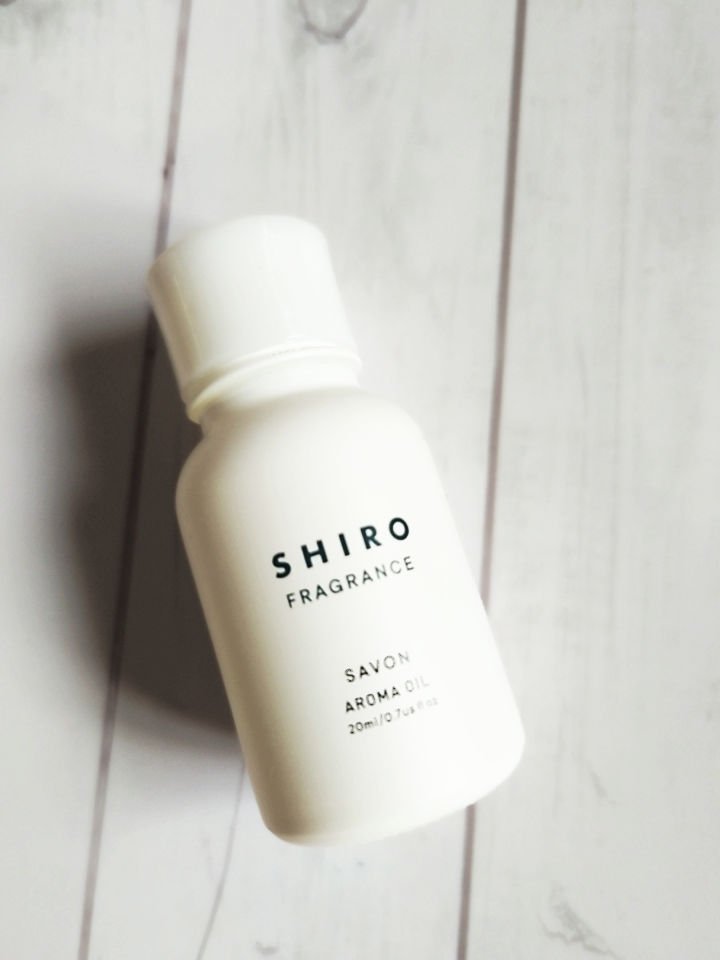 アロマオイル サボン/SHIRO/アロマオイルを使ったクチコミ（1枚目）