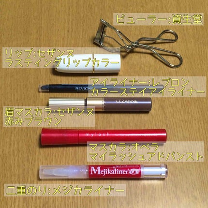 杏 on LIPS 「こんにちは!(こんばんは!)本日は私の就活メイクをご紹介したい..」(4枚目)