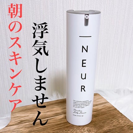 タイムレスジェリーセラム/アンダーノイル/美容液を使ったクチコミ(1枚目)