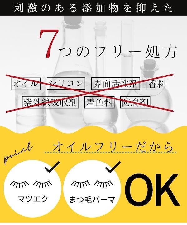 FEG Eyelash Enhancer/FEG/まつげ美容液を使ったクチコミ(9枚目)