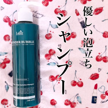 WONDER BALM/La'dor/洗い流すヘアトリートメントを使ったクチコミ（2枚目）