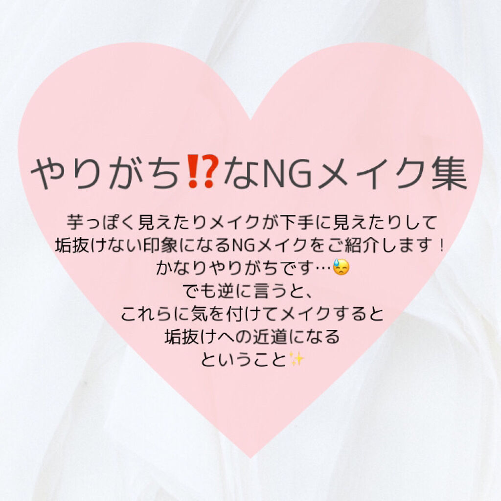 シェーディングパウダー/キャンメイク/シェーディングを使ったクチコミ（2枚目）