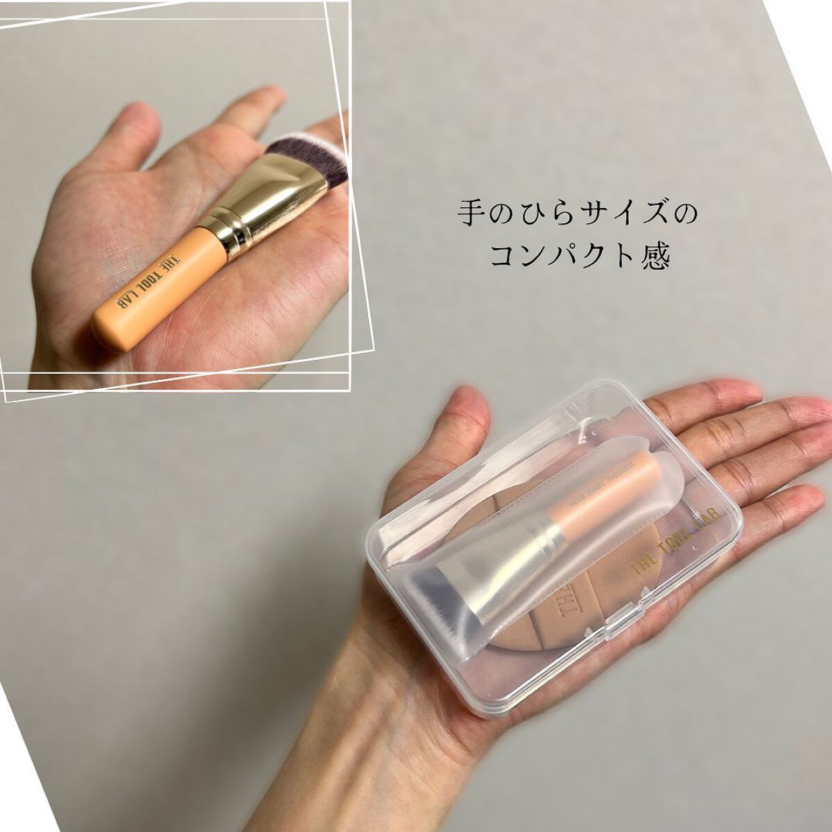 101B ベイビータスカー/THE TOOL LAB/メイクブラシを使ったクチコミ（3枚目）