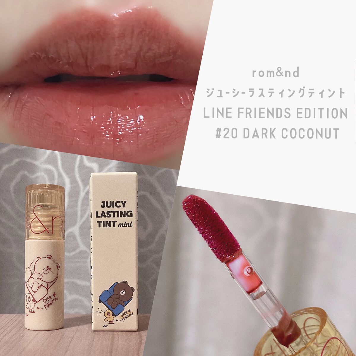 ジューシーラスティングティント/rom&nd/リップティントを使ったクチコミ(1枚目)