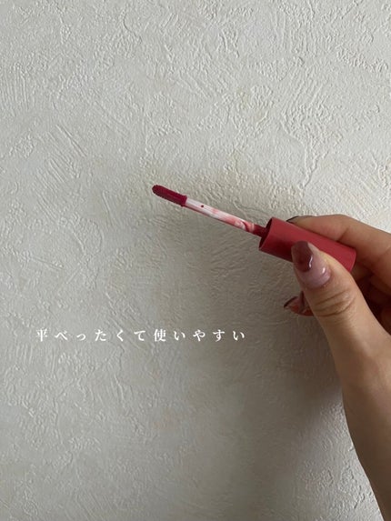 ウォータリーティントリップ/CEZANNE/リップティントを使ったクチコミ(3枚目)