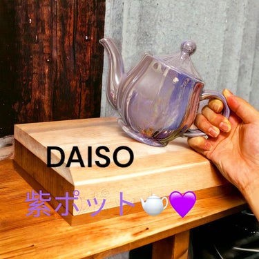 依緒♡いいねいただけたらフォロバします✦ฺ on LIPS 「.DAISO購入品#ダイソー#DAISO#かわいい#雑貨#フレ..」（2枚目）
