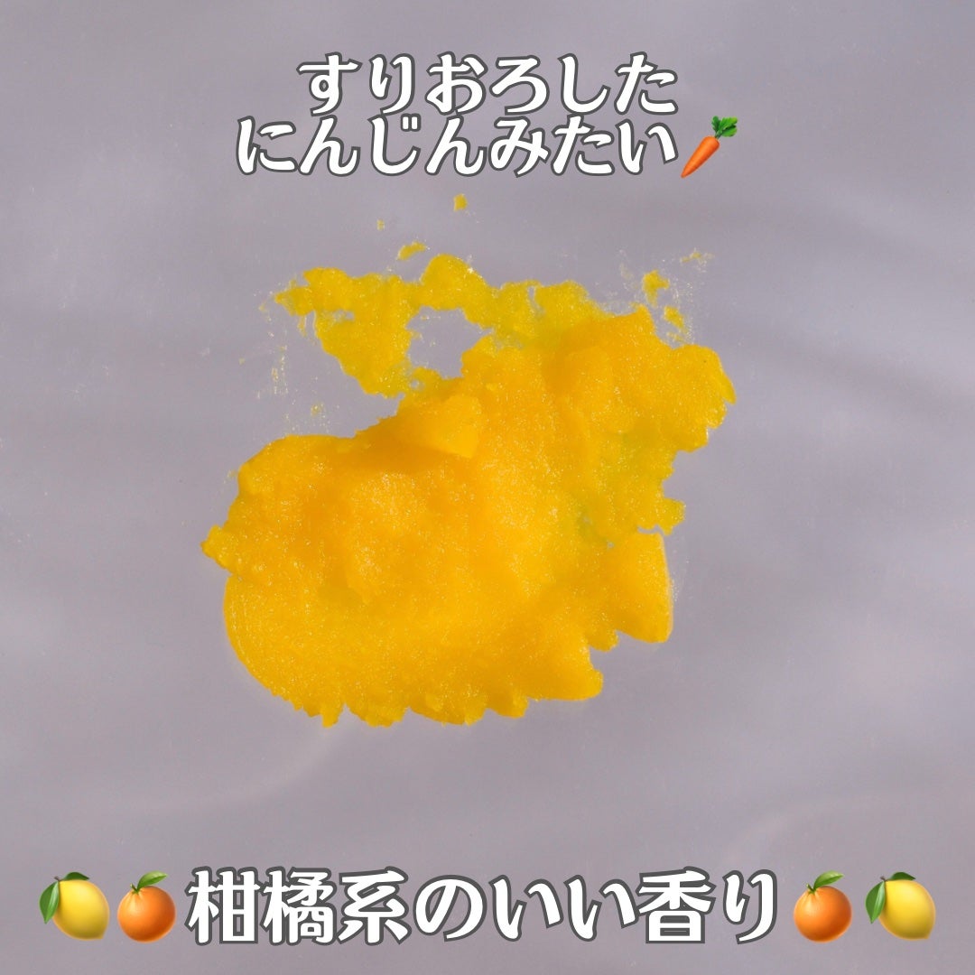 カロテンIPMP(TM) とろけるクレンジングバーム /APRILSKIN/クレンジングバームを使ったクチコミ(6枚目)