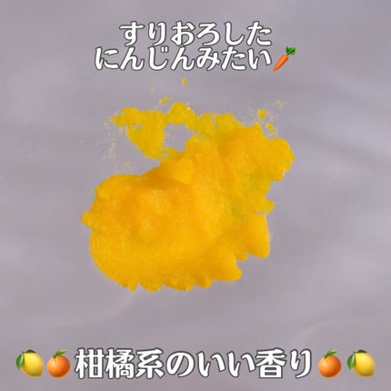 カロテンIPMP(TM) とろけるクレンジングバーム /APRILSKIN/クレンジングバームを使ったクチコミ(6枚目)