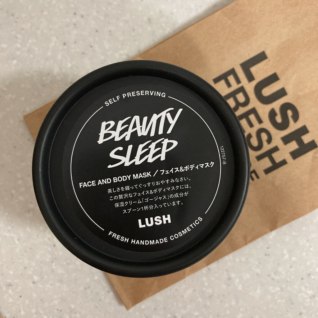 ビューティ スリープ/ラッシュ/洗い流すパック・マスクを使ったクチコミ（1枚目）