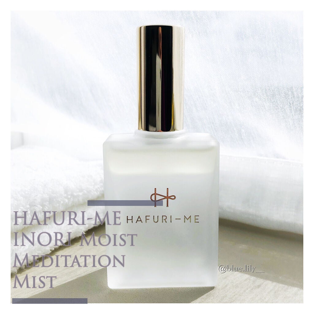 INORI モイスト メディテーション ミスト/HAFURI-ME/ミスト状化粧水を使ったクチコミ(1枚目)