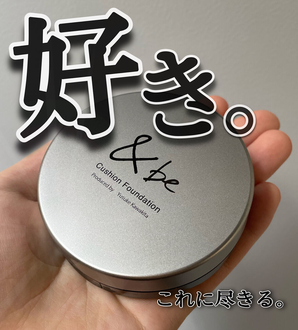 ＆be クッションファンデーション/＆be/クッションファンデーションを使ったクチコミ（1枚目）