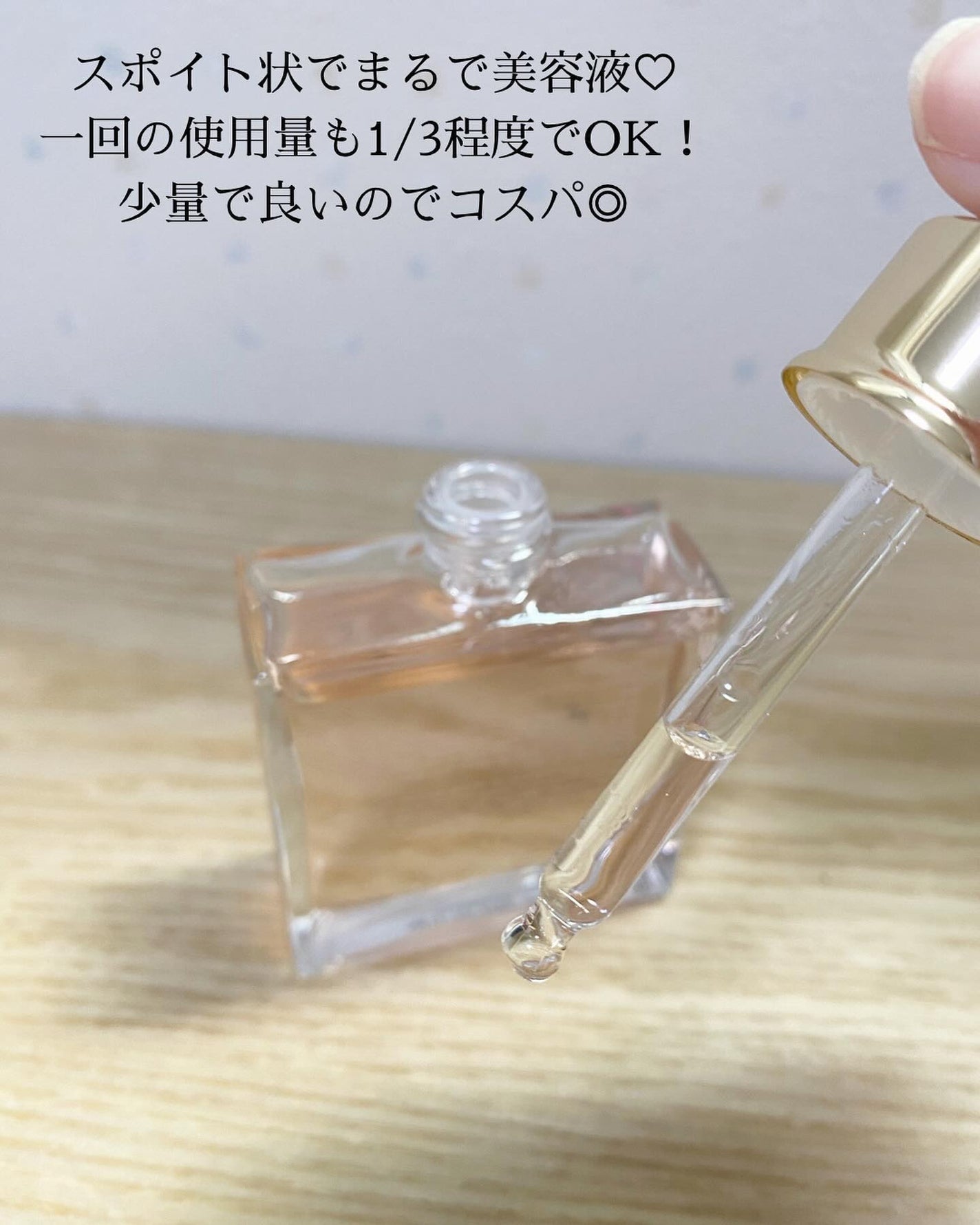 スノーホワイト/PINKGHOST/ヘアオイルを使ったクチコミ(2枚目)