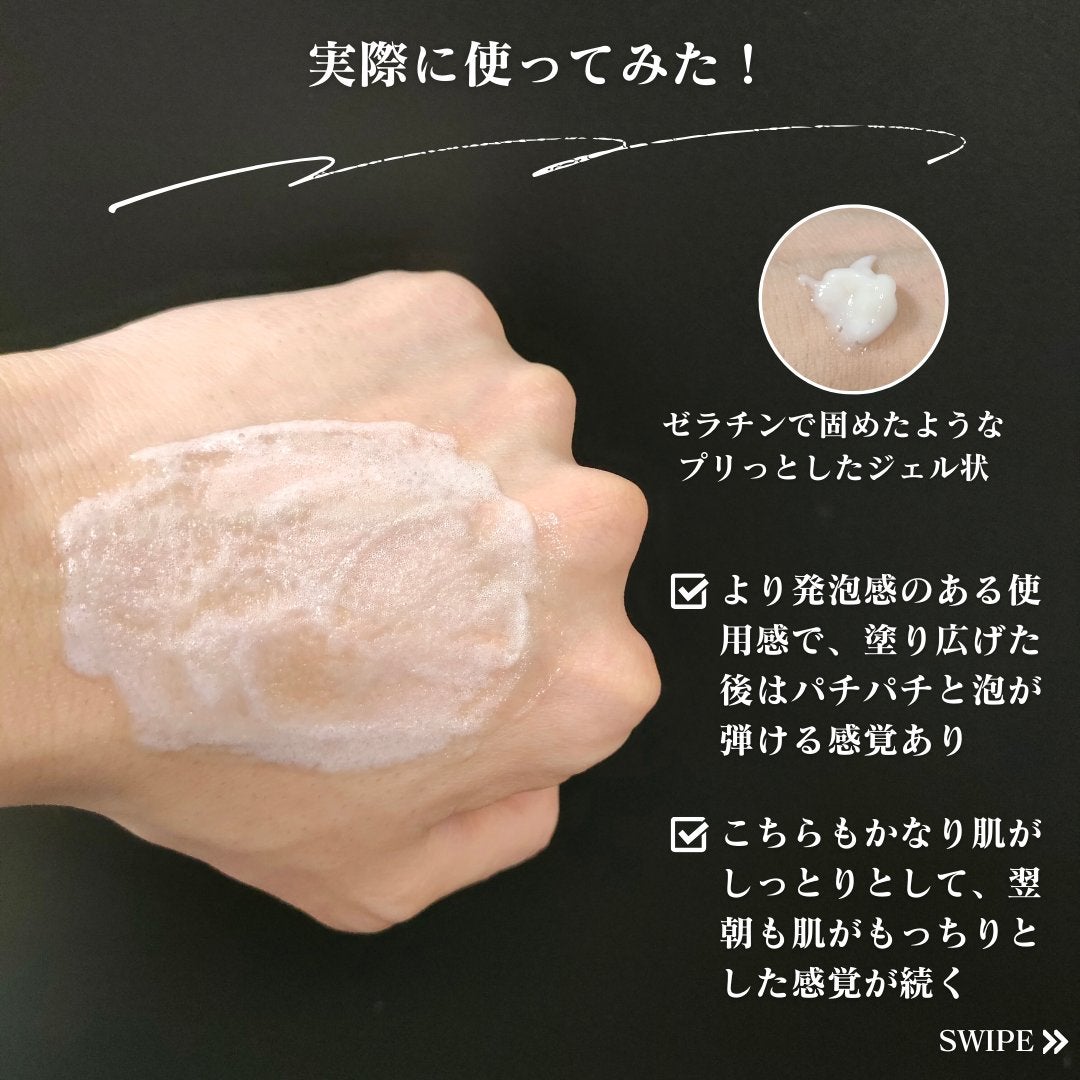 ペプチド ボリューム マスター エッセンス/DR.PEPTI/美容液を使ったクチコミ(7枚目)