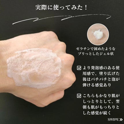 ペプチド ボリューム マスター エッセンス/DR.PEPTI/美容液を使ったクチコミ(7枚目)