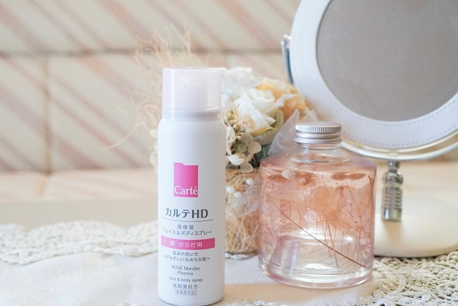 カルテHD モイスチュア フェイス&ボディスプレー/カルテHD/ミスト状化粧水を使ったクチコミ(4枚目)