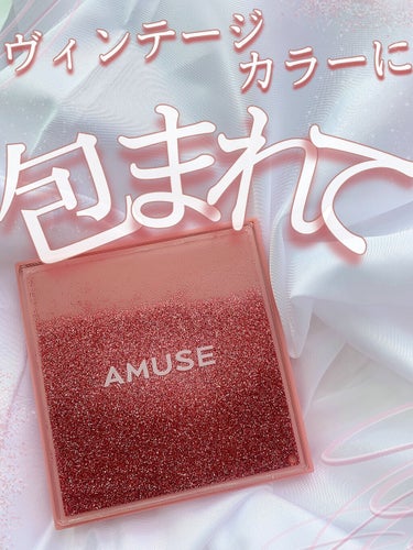 ソンスドンアイパレット/AMUSE/アイシャドウパレットを使ったクチコミ（1枚目）