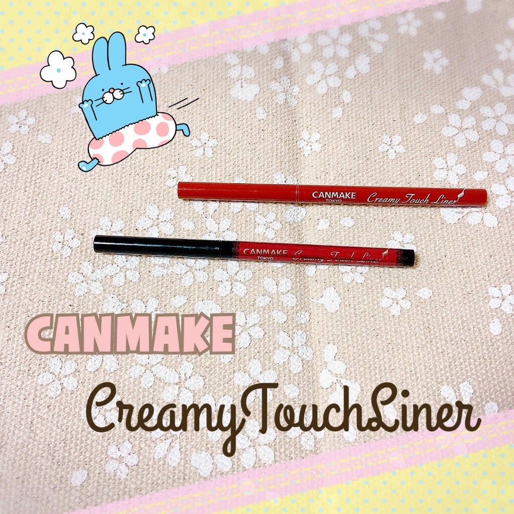 クリーミータッチライナー/キャンメイク/ジェルアイライナーを使ったクチコミ(1枚目)