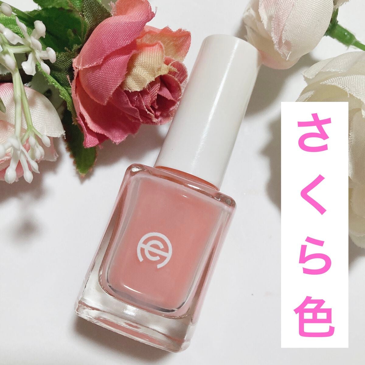 AC ネイルエナメル M/AC MAKEUP/マニキュアを使ったクチコミ(1枚目)